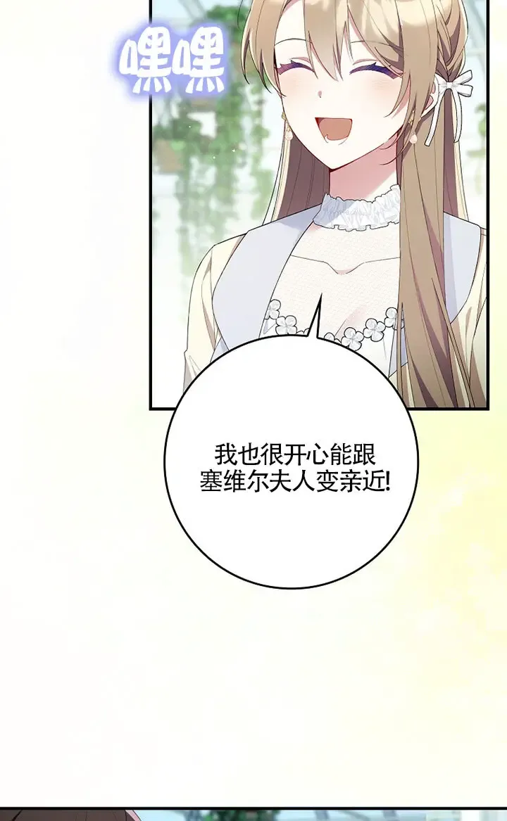 第36话66