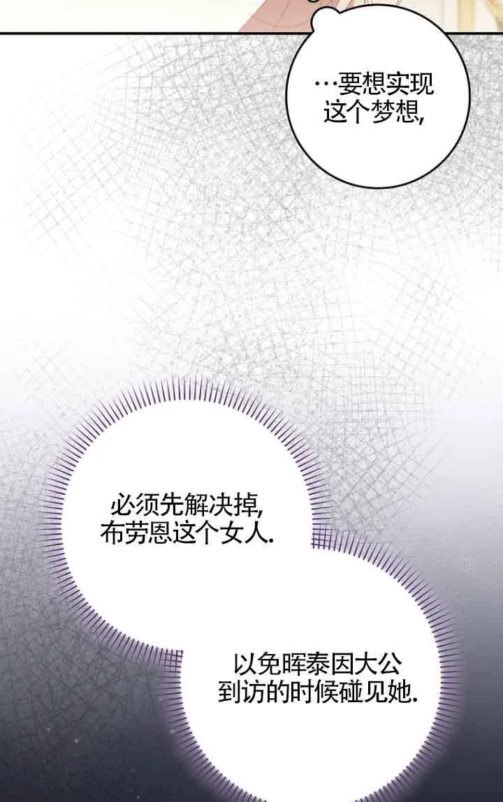 第11话22
