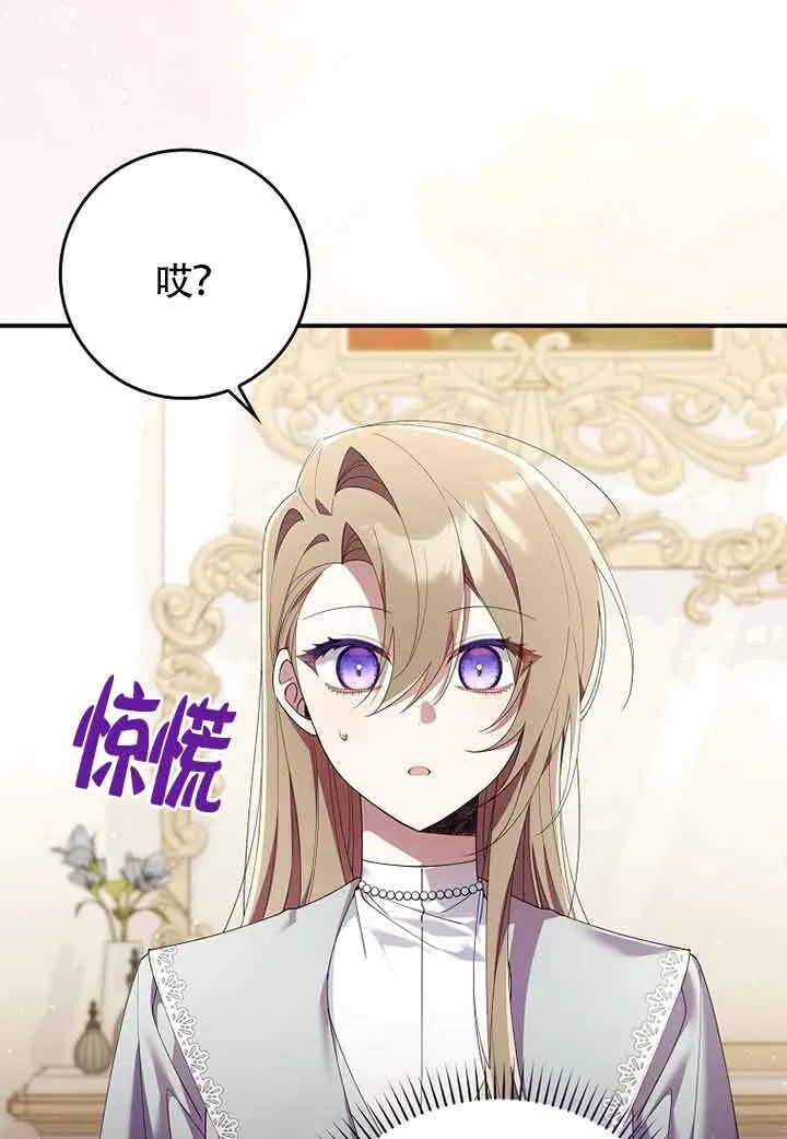 第06话16