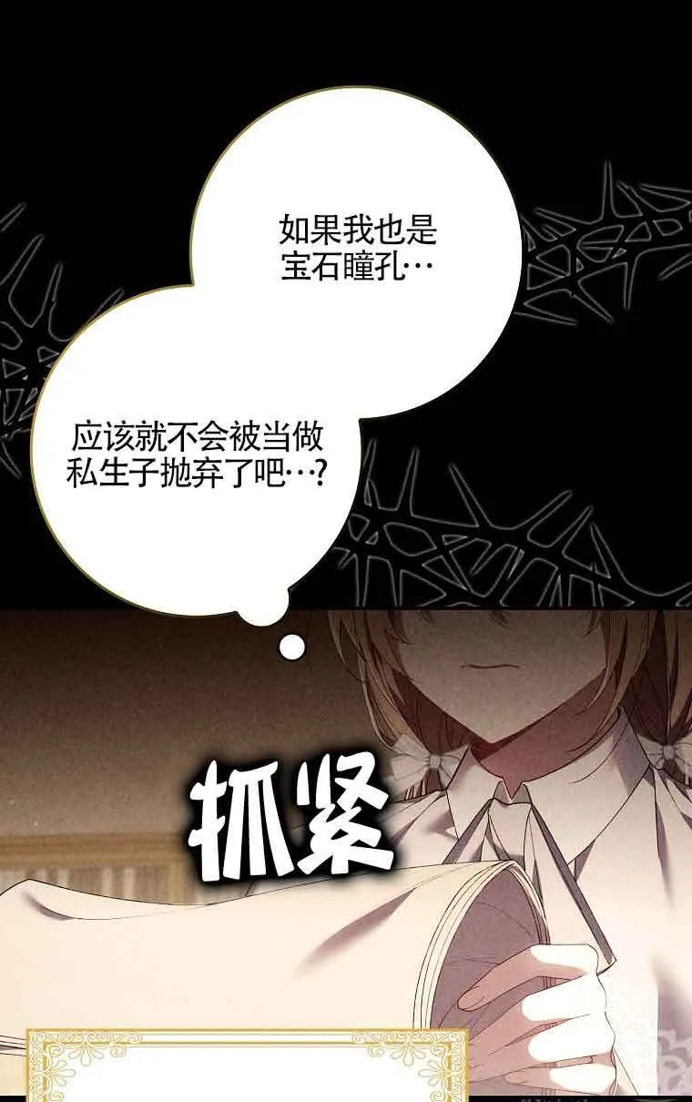 第14话37