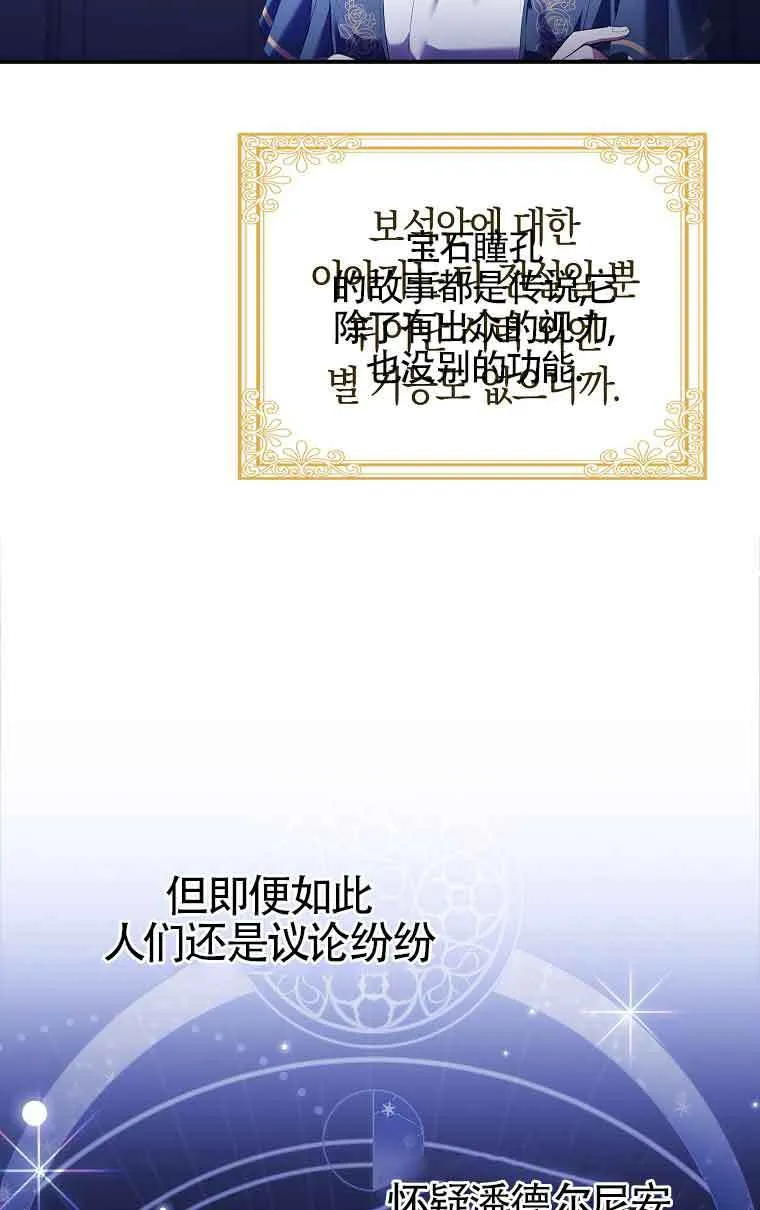 第14话41