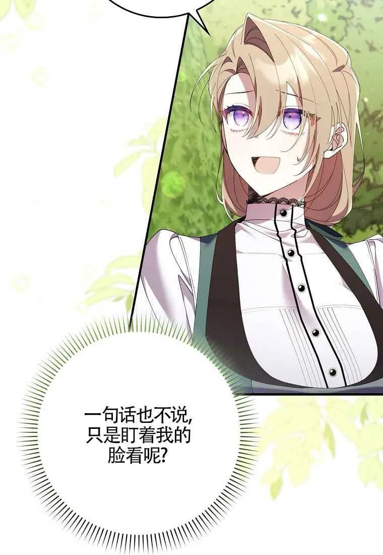 第08话69