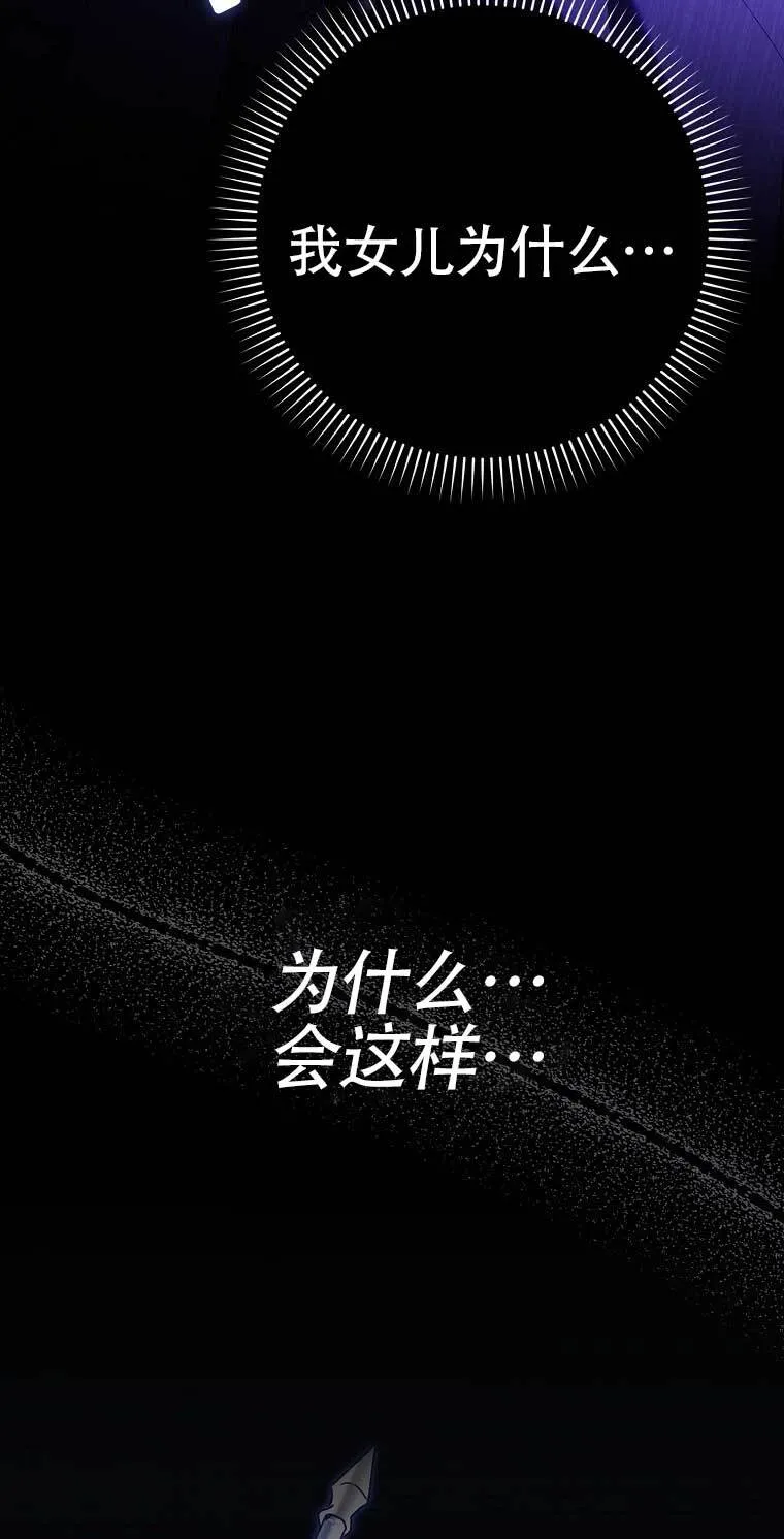第21话5