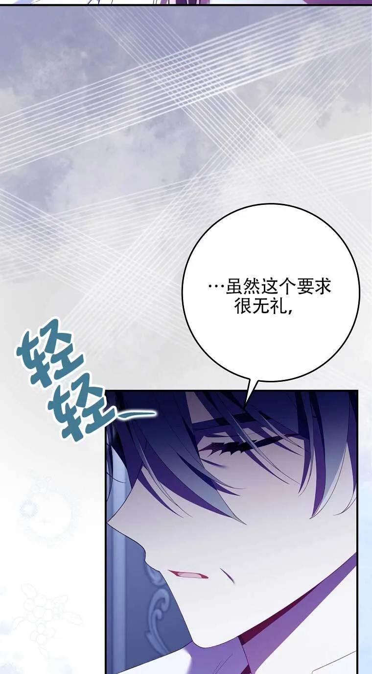 第22话38