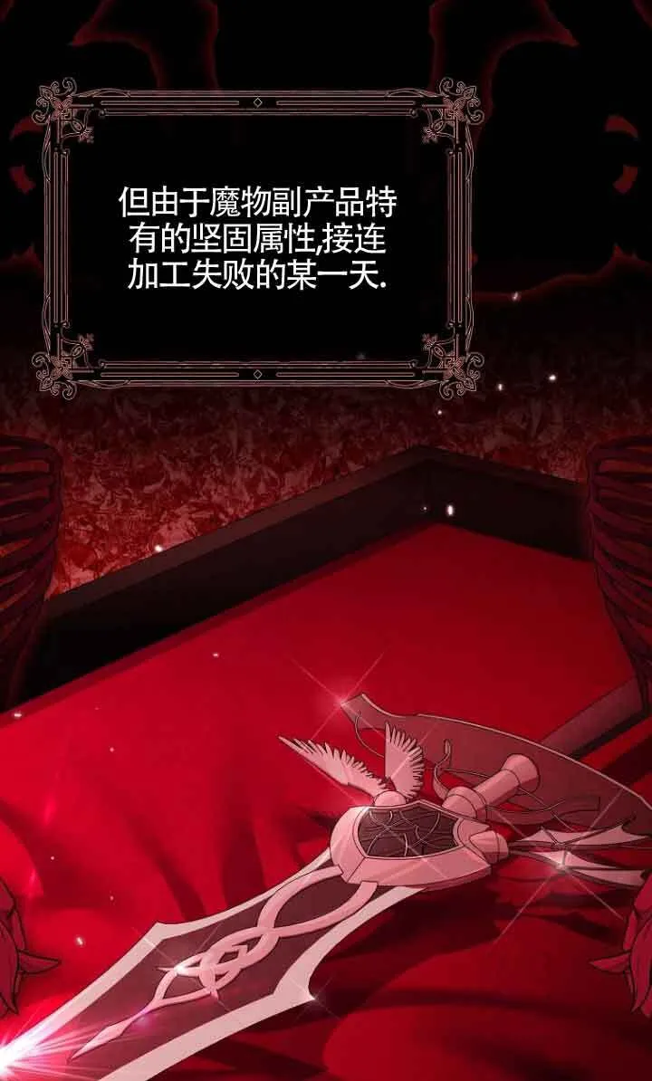 第13话4