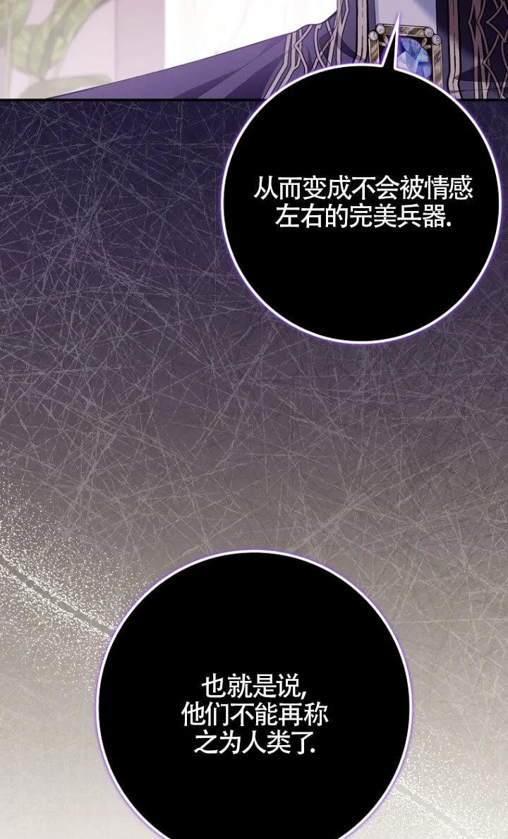 第34话20