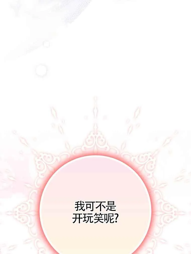 第30话91