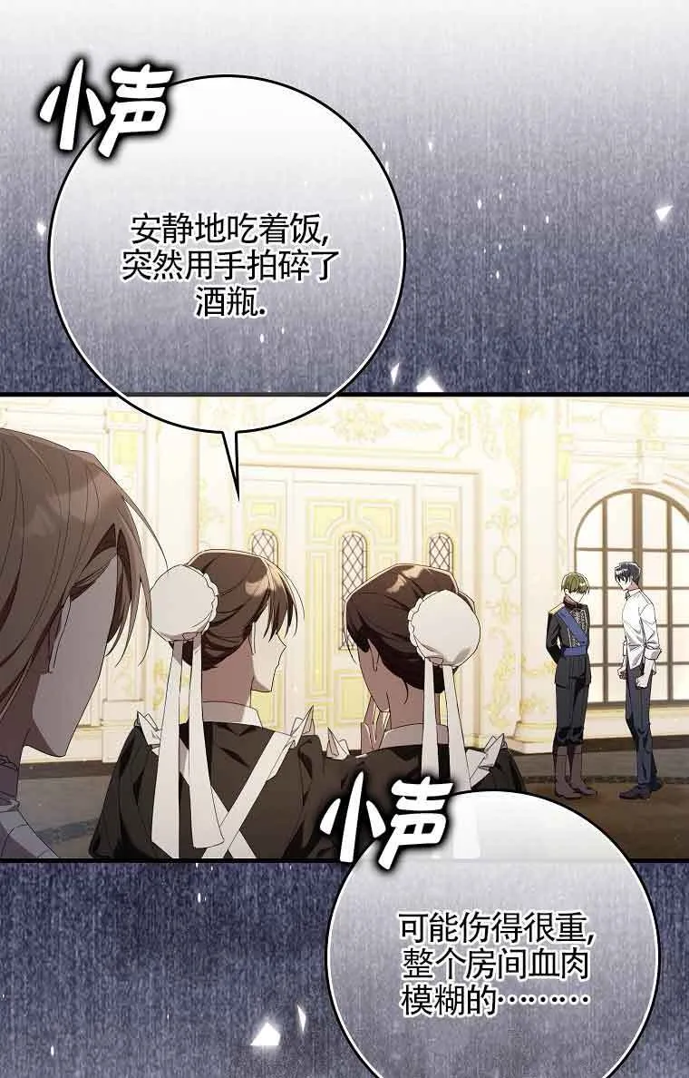 第01话73