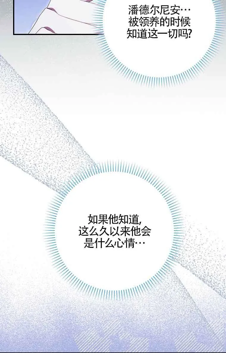 第23话52
