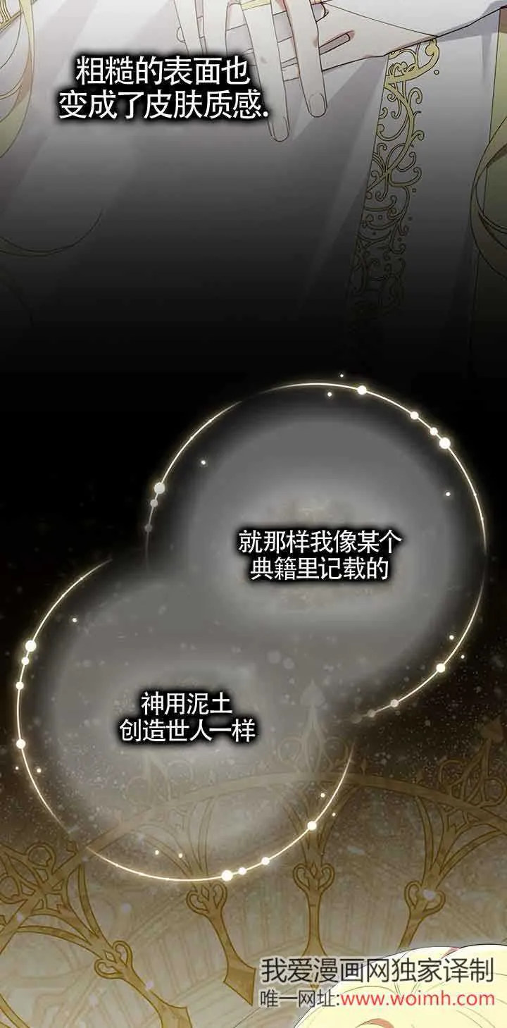 第05话11