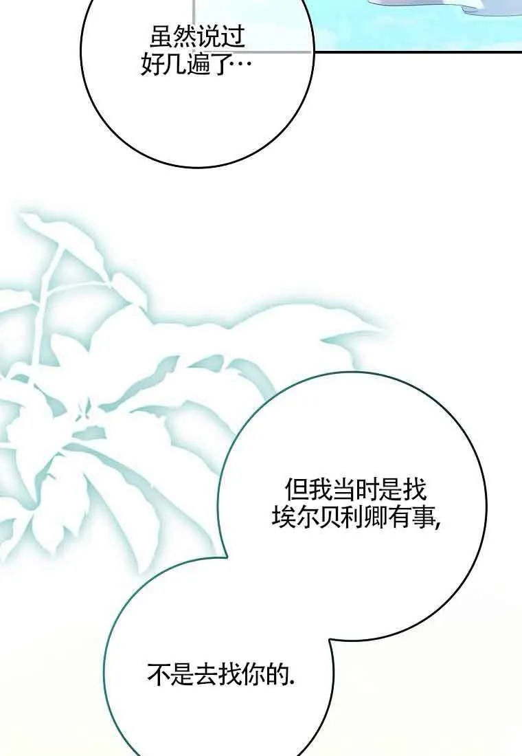 第09话66