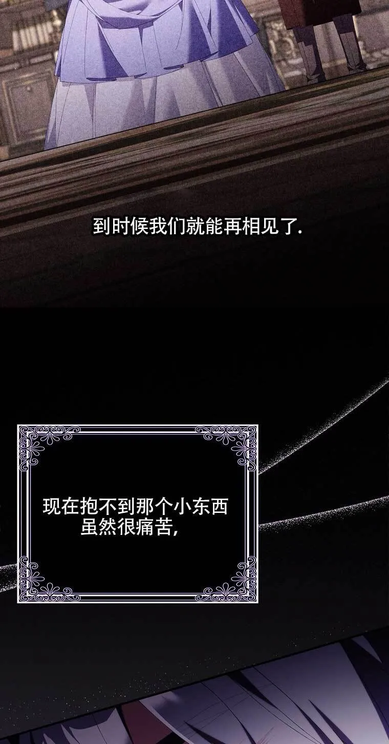 第21话83