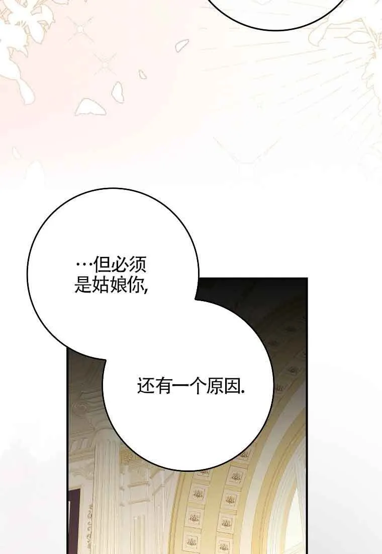 第03话27