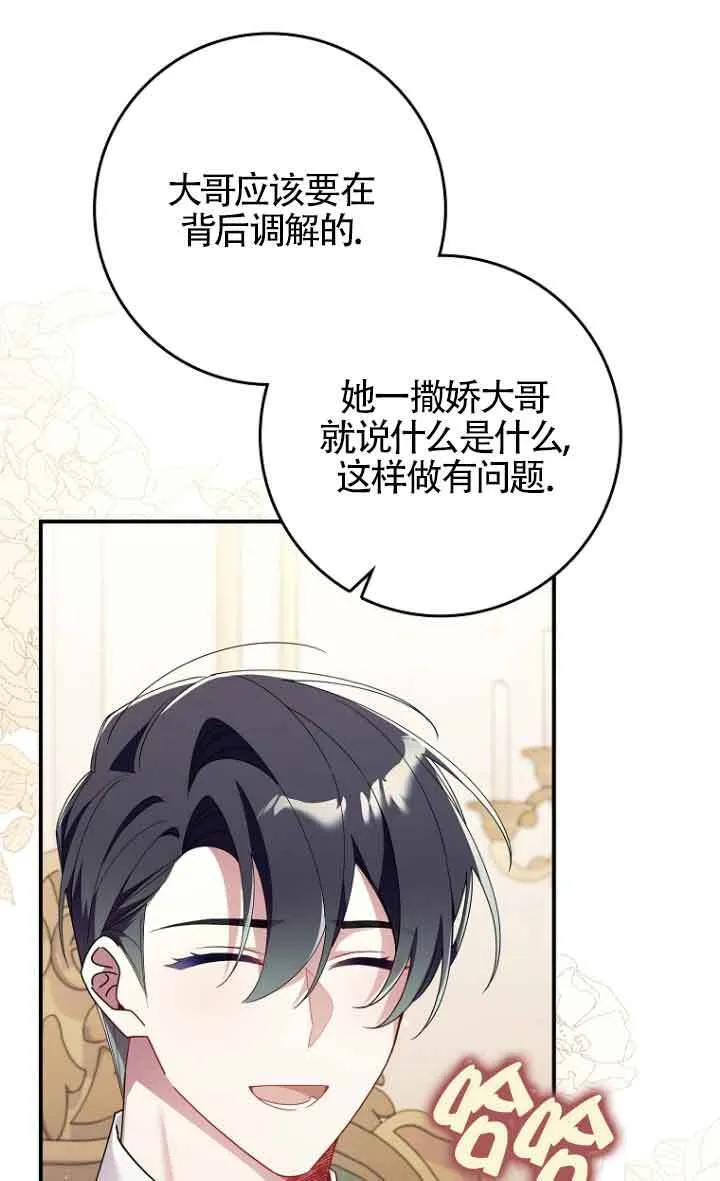 第11话50