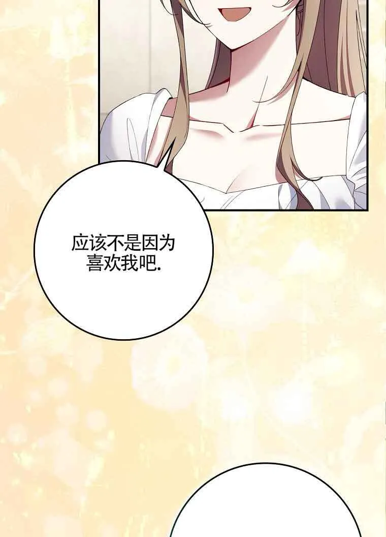 第30话6
