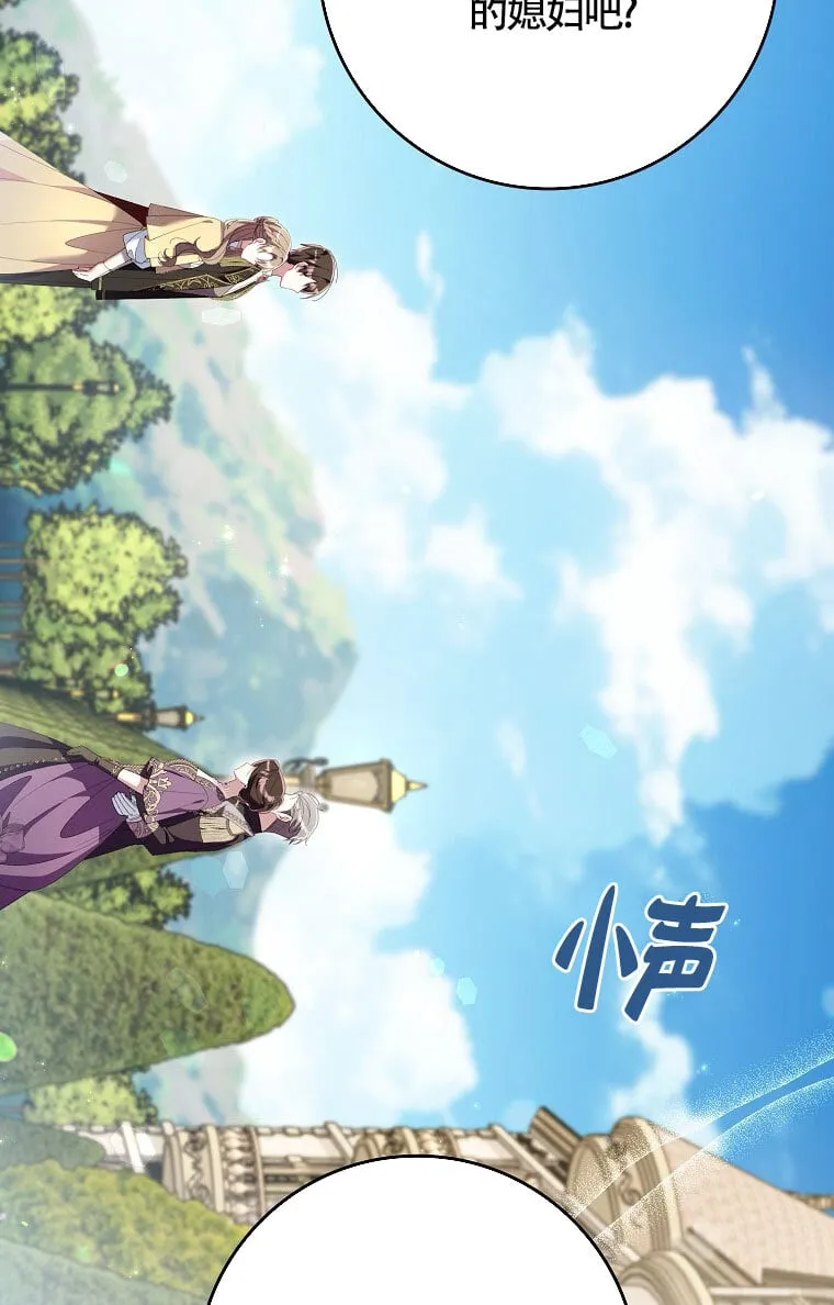 第32话54