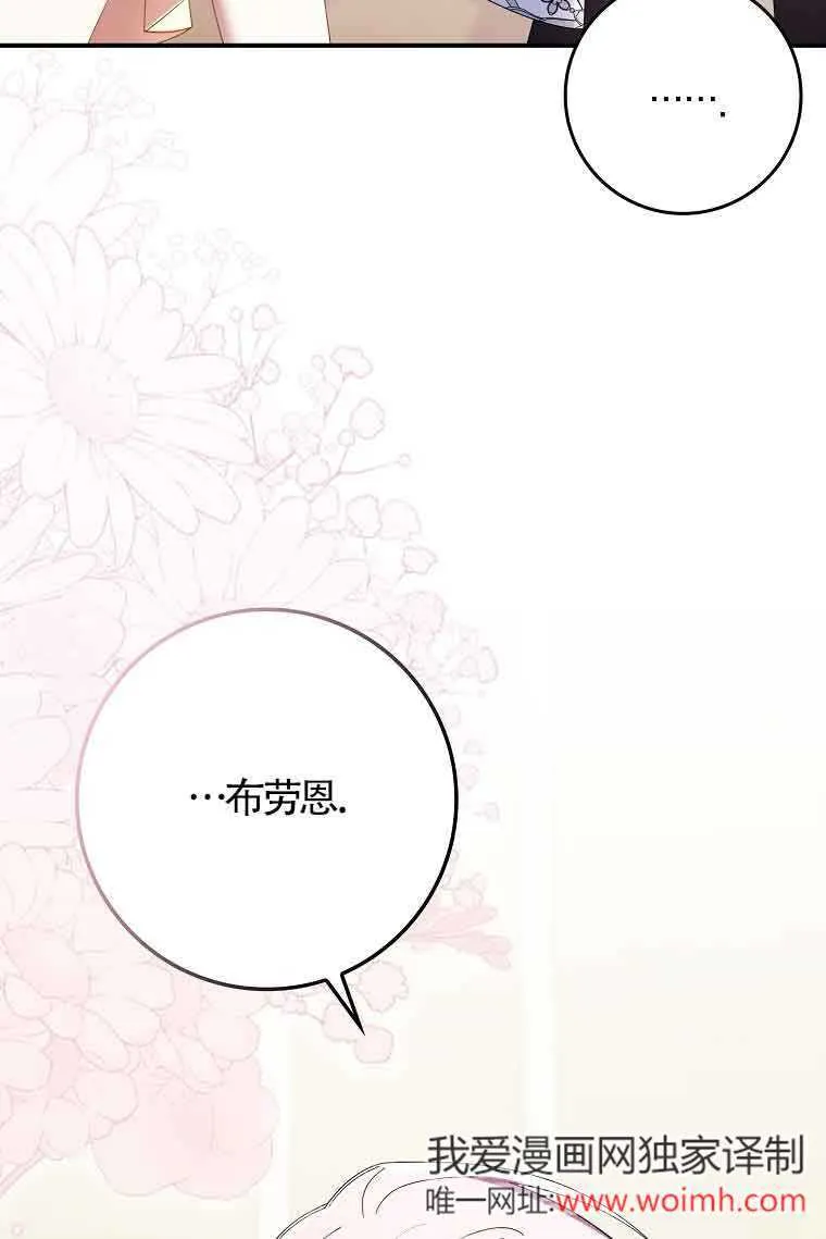 第17话109