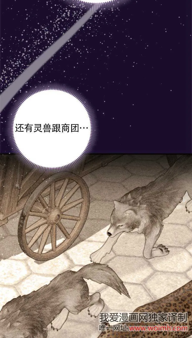 第16话93
