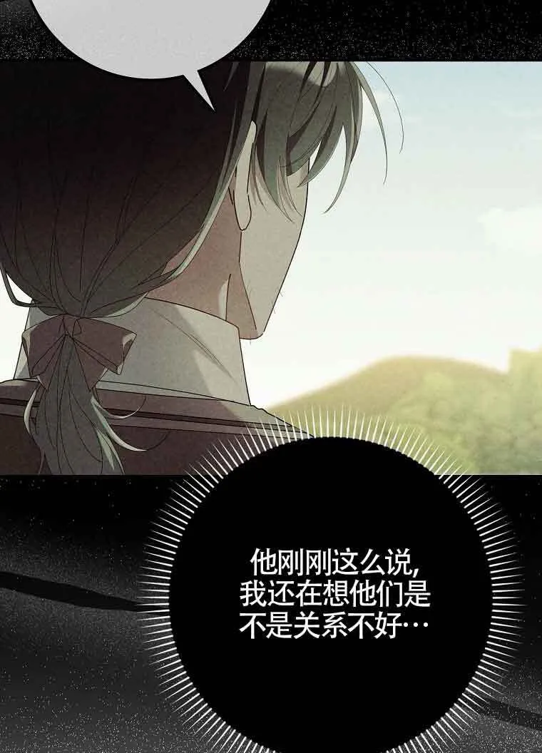 第10话99