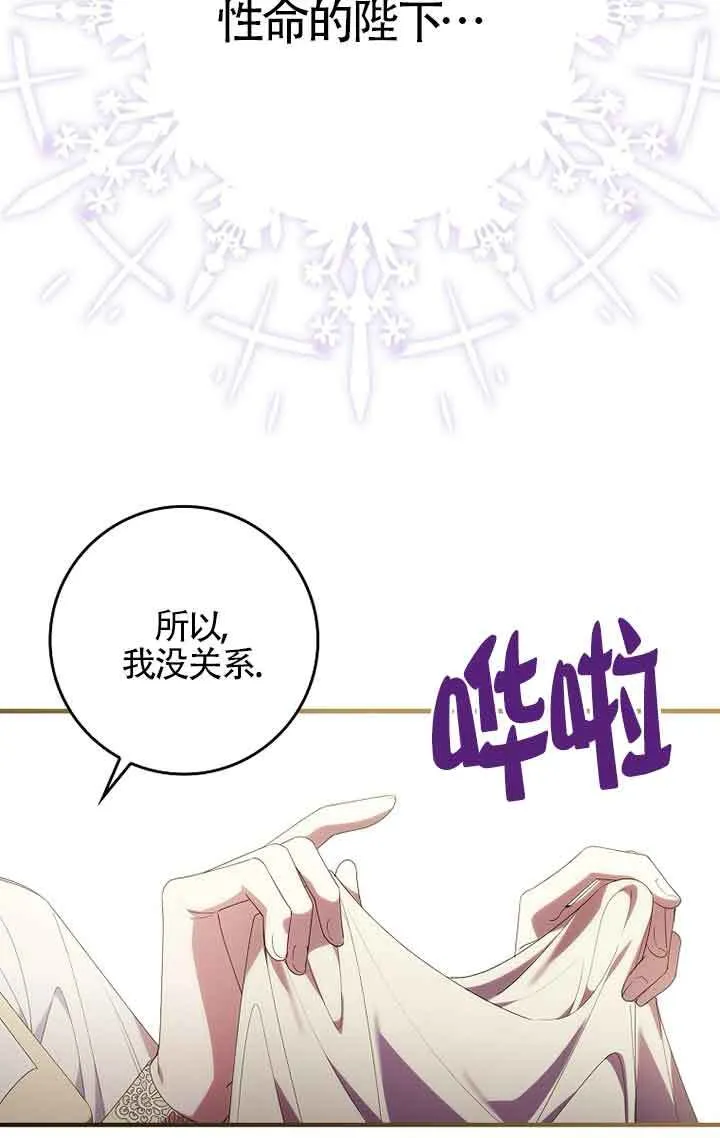 第04话70