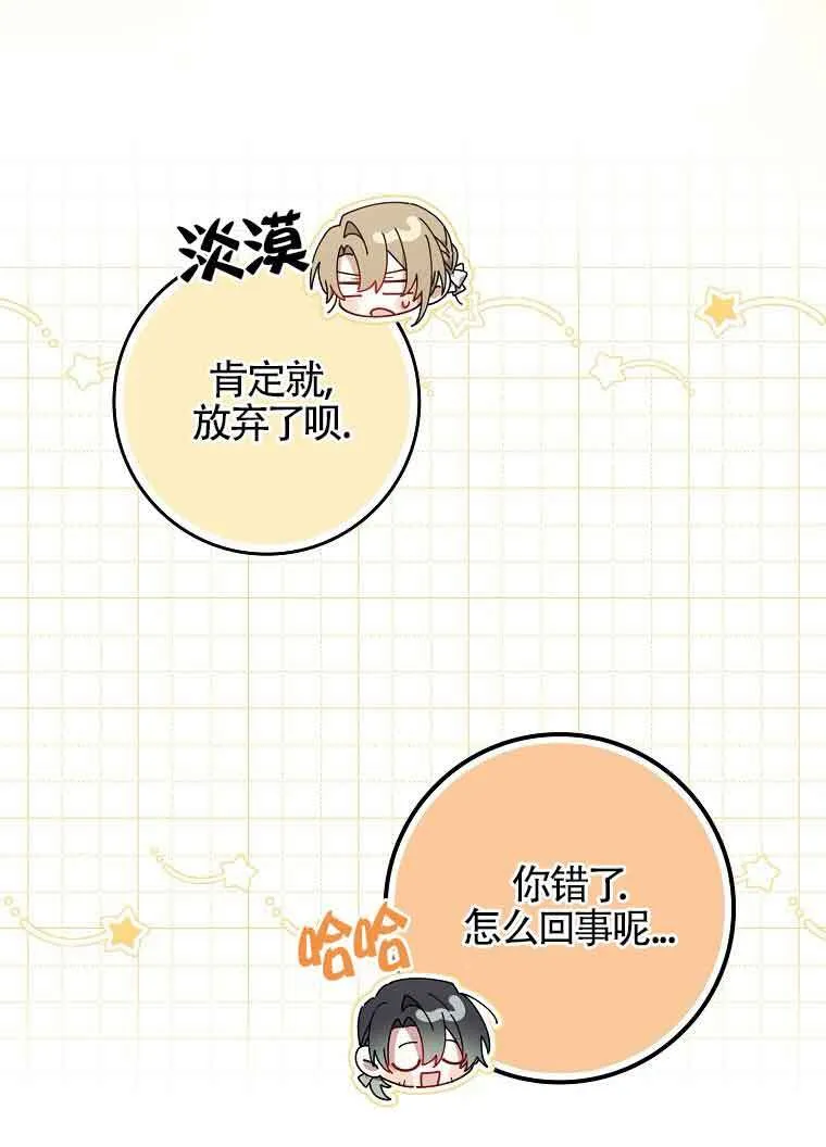 第10话27