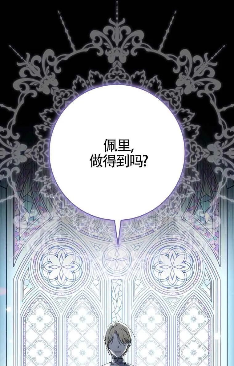 第01话53