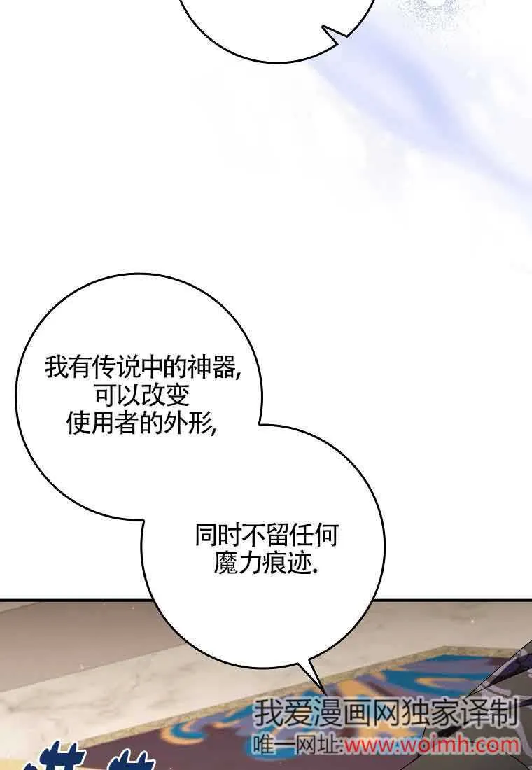 第03话35