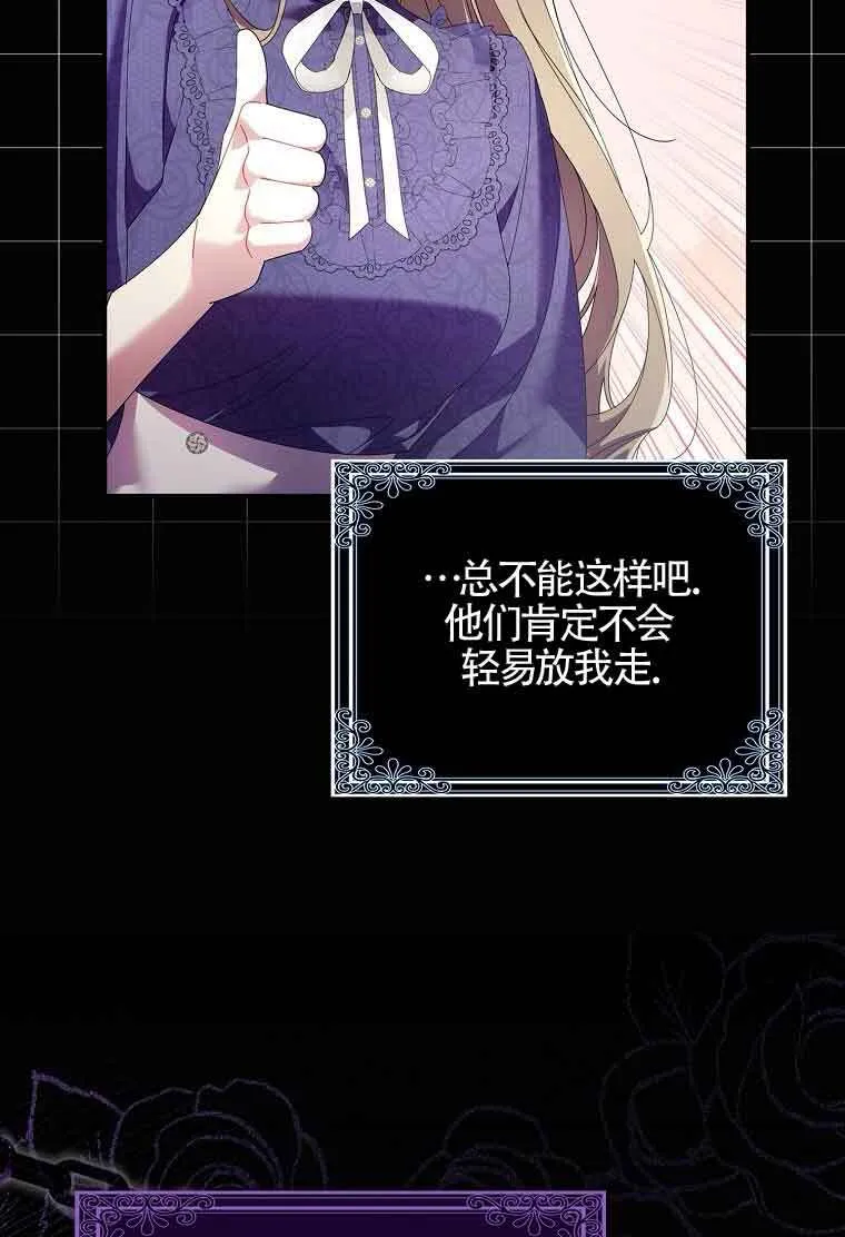 第09话108