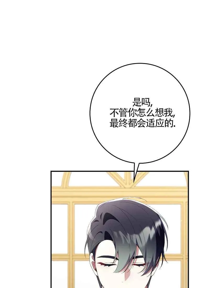 第24话84