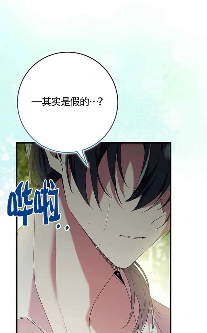 第01话3
