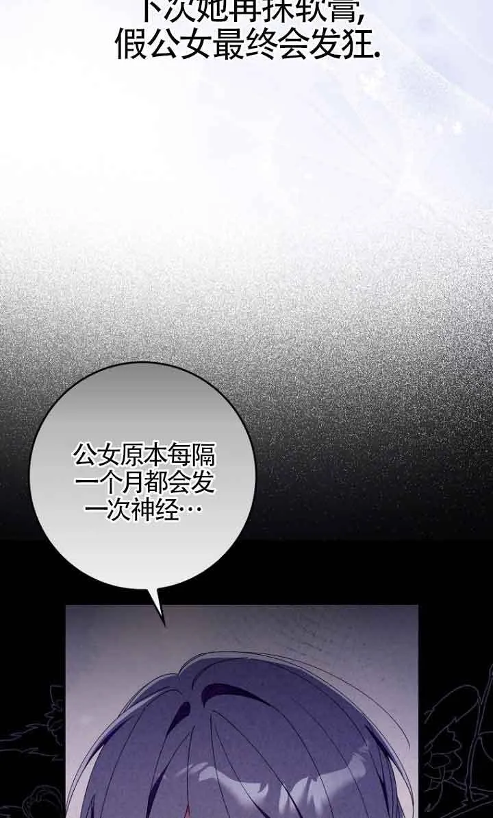 第13话21