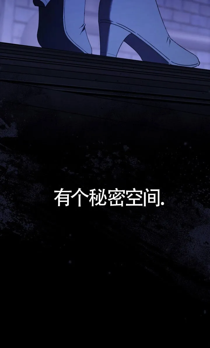 第34话7