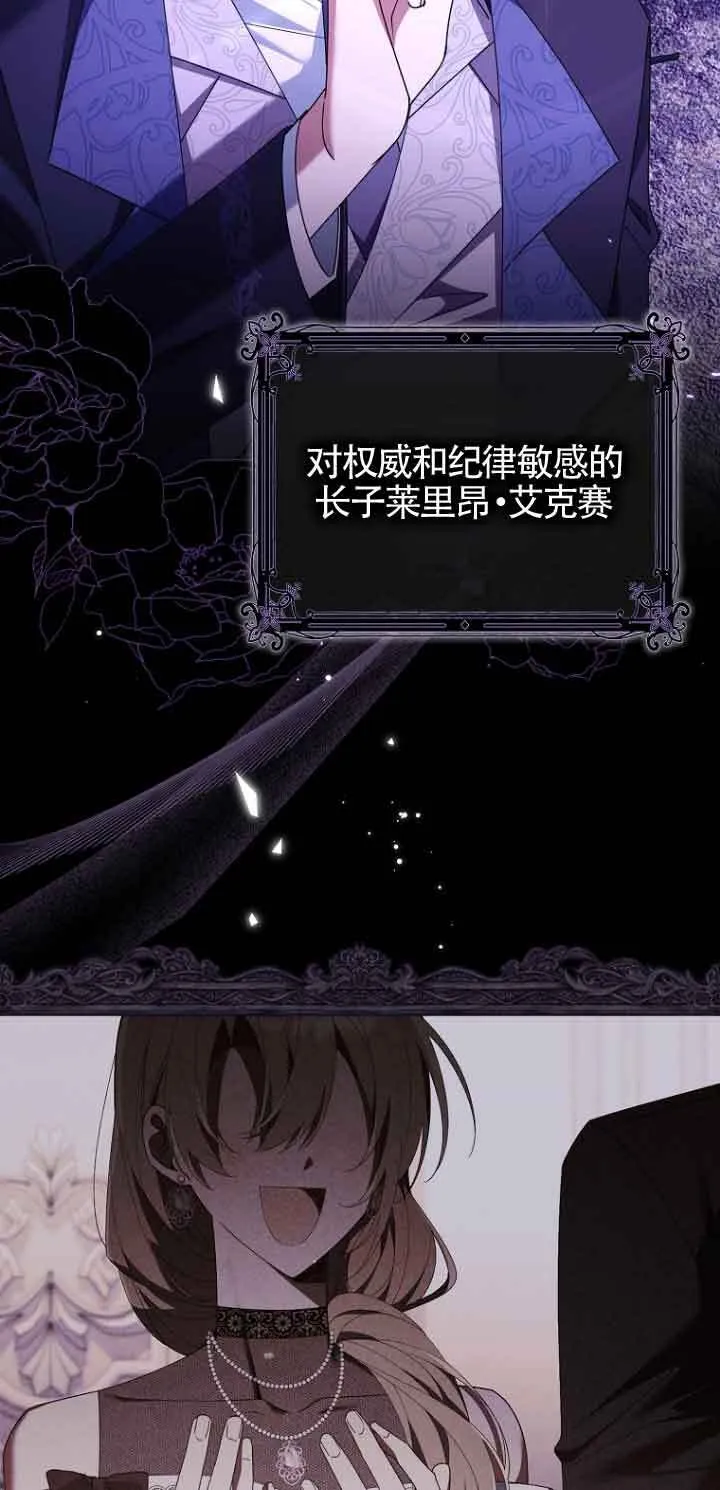 第07话7
