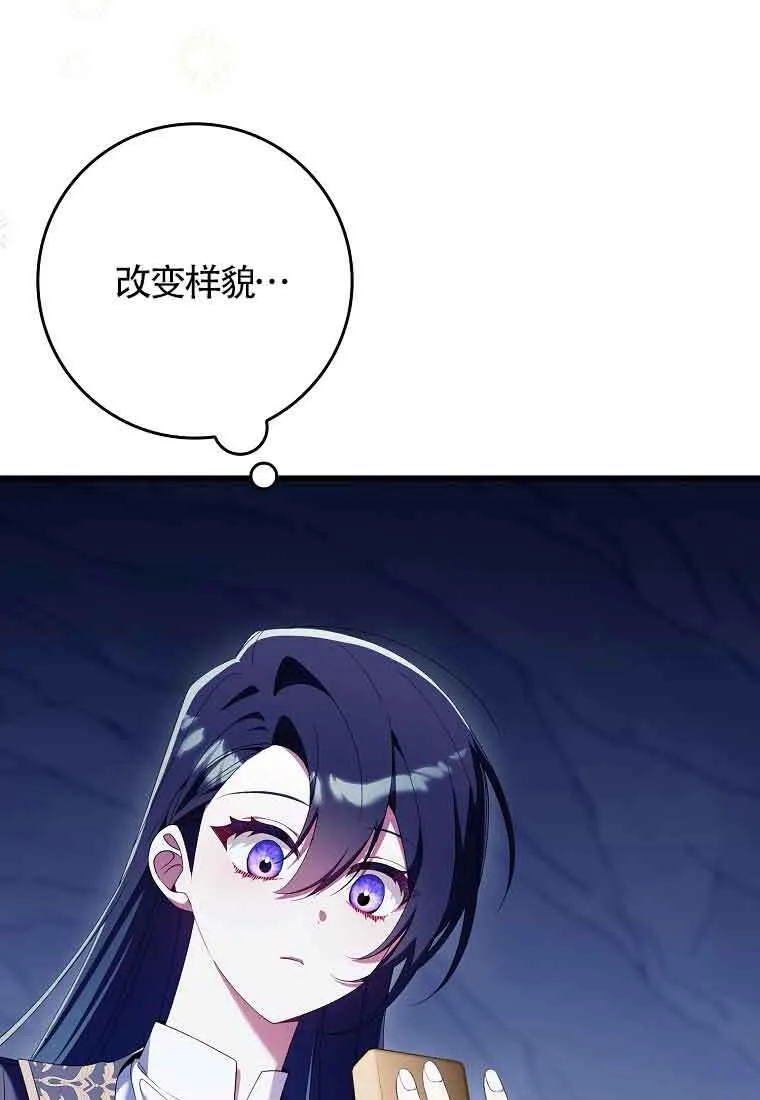 第24话48