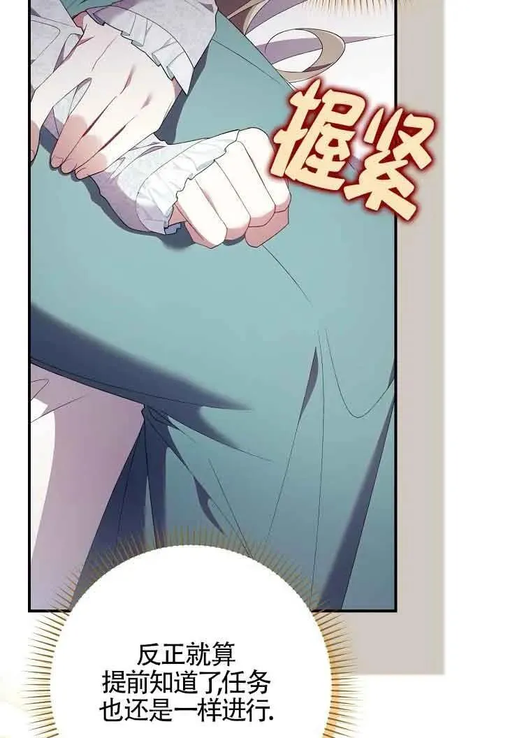 第29话9
