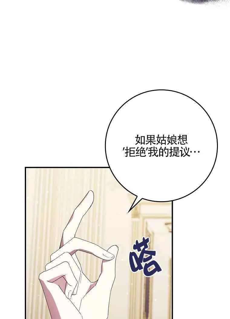 第03话62