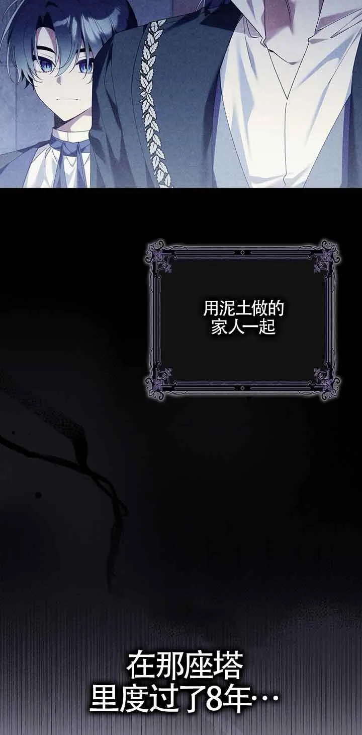 第05话24