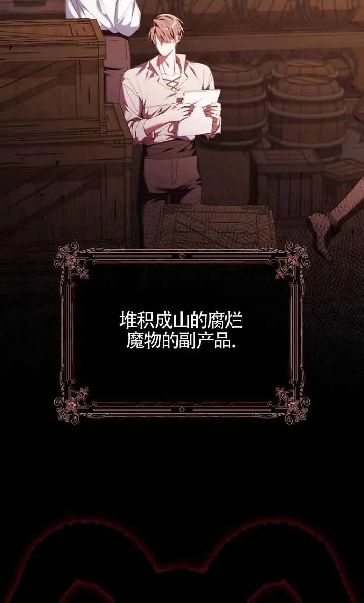 第13话3