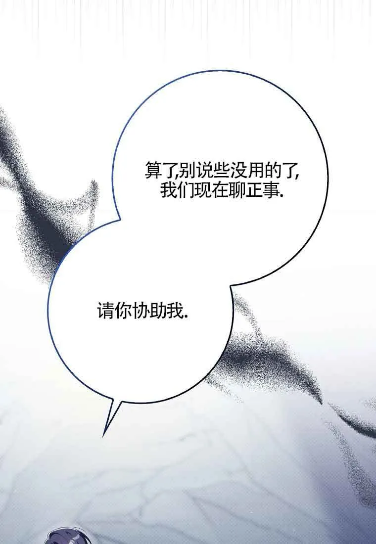 第24话8