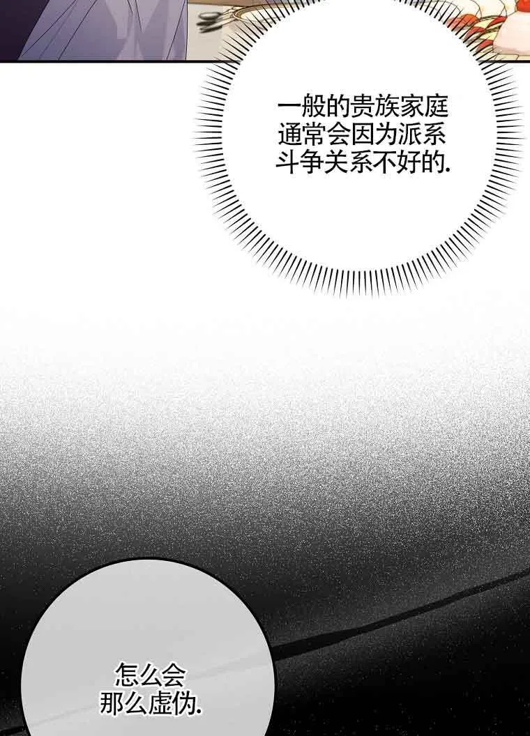 第10话98