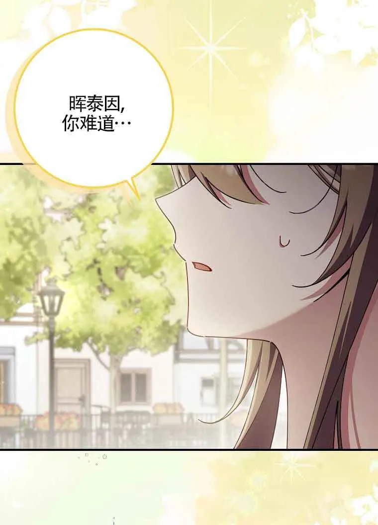 第30话2