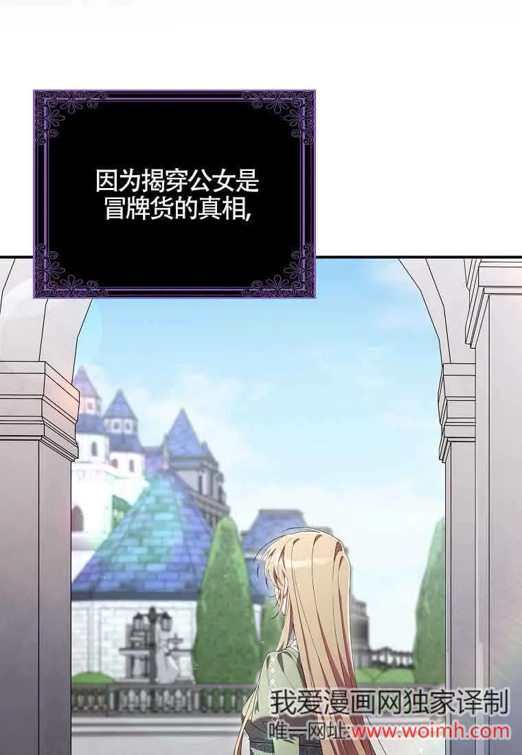 第24话103