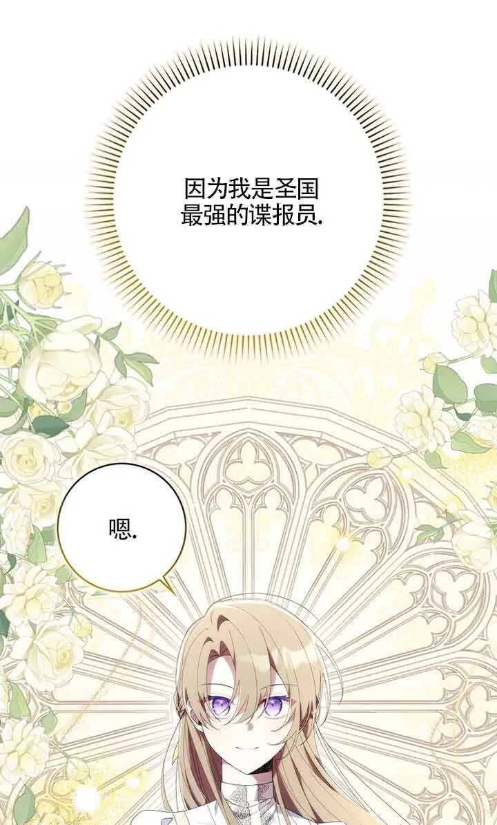 第04话90