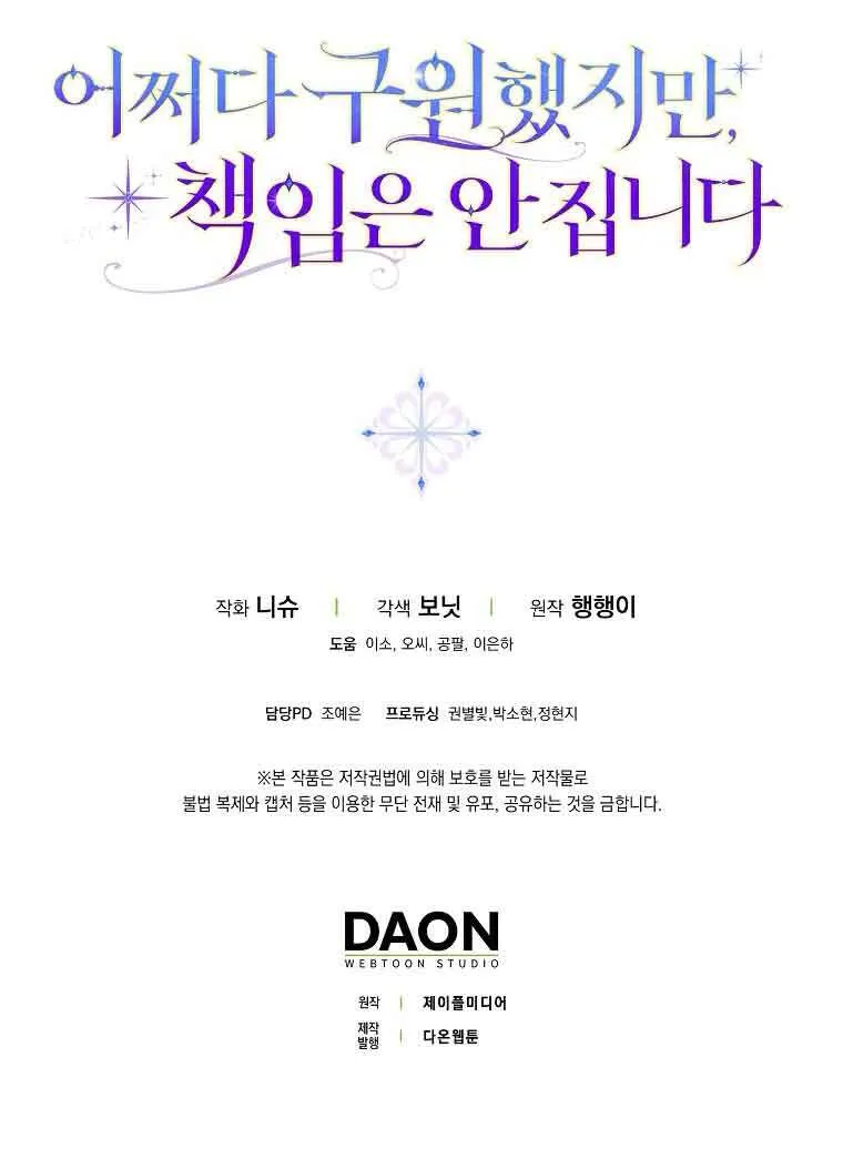 第30话124