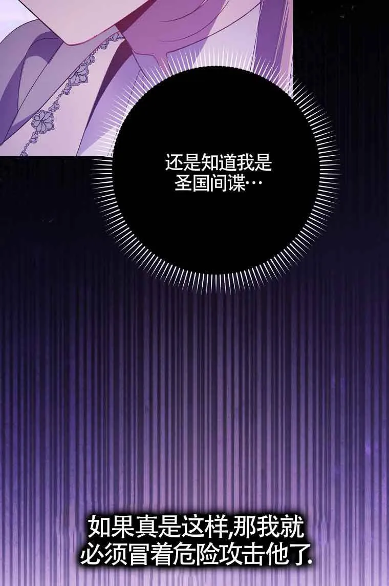 第17话25