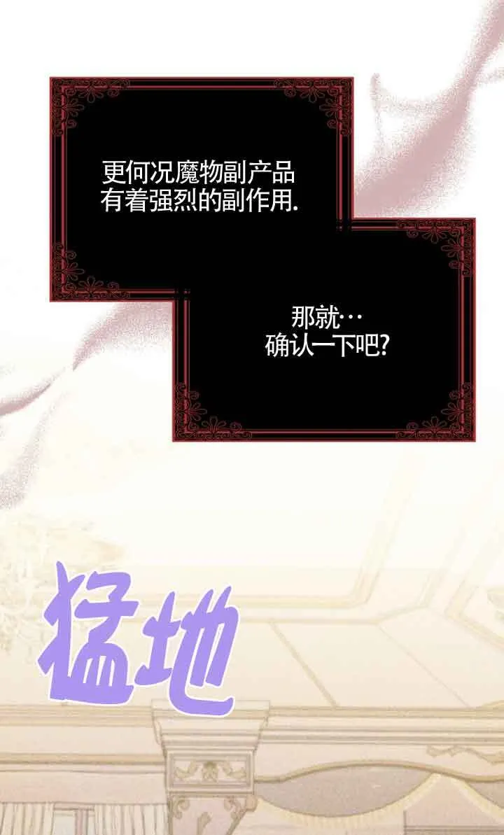 第11话100