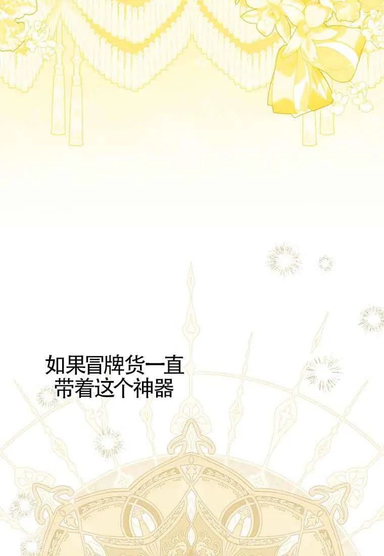 第24话46