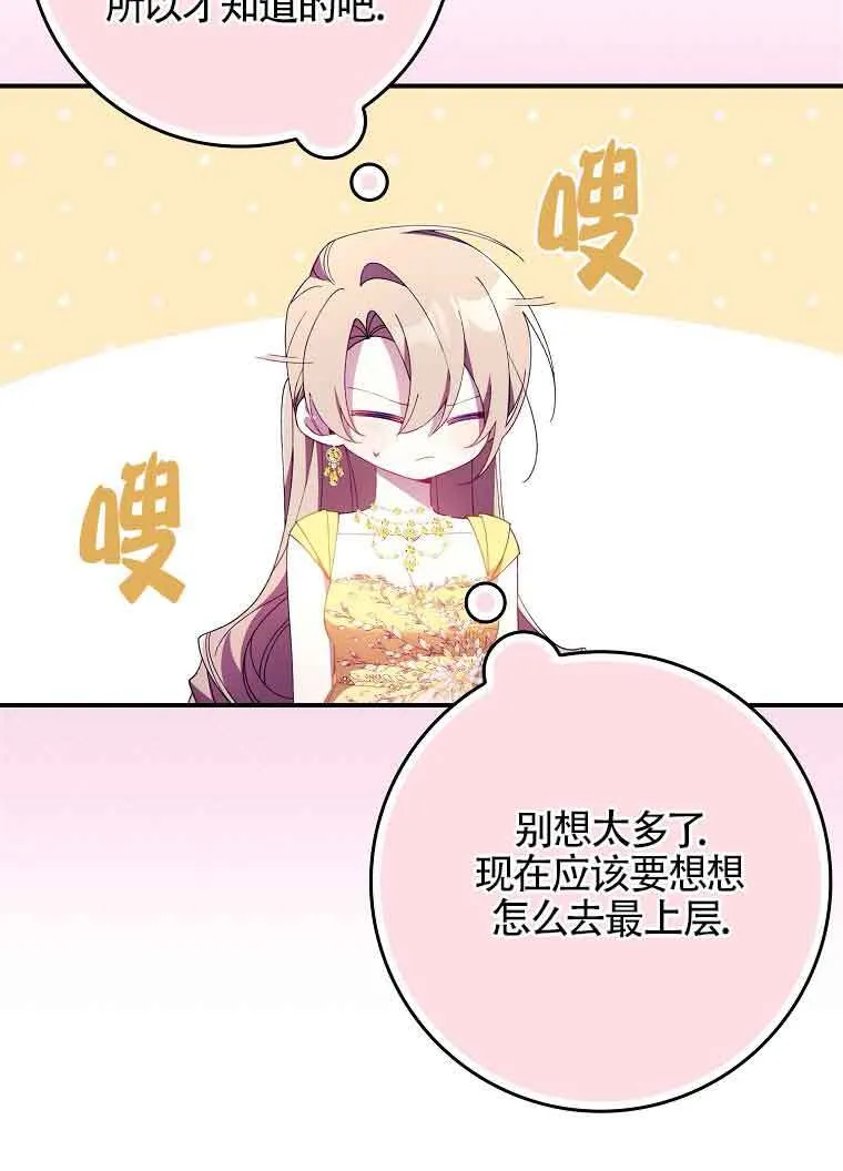 第19话47