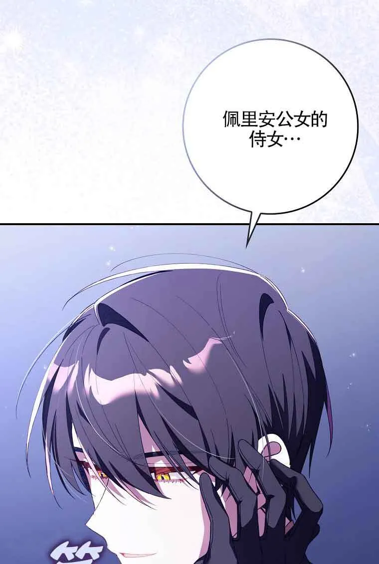 第14话81