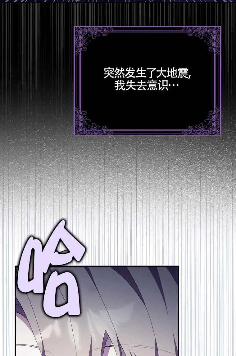 第23话94